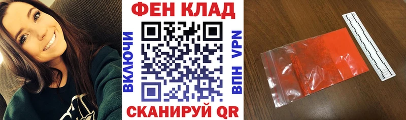 Амфетамин 97%  Купить  Арсеньев 