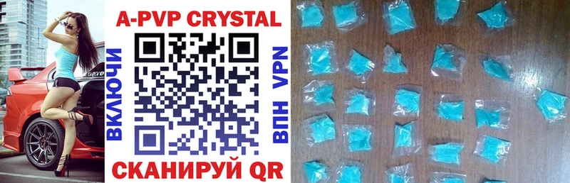 A-PVP СК КРИС  Купить закладки  Арсеньев 