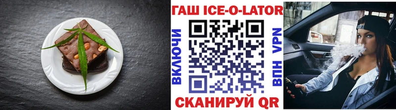 Купить  Арсеньев  Cannafood конопля 