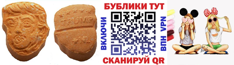 Экстази louis Vuitton  Купить закладки  Арсеньев 