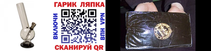 Купить где  Арсеньев  Гашиш hashish 