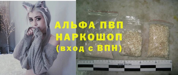 МДМА Арсеньев