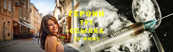кокаин премиум Аркадак