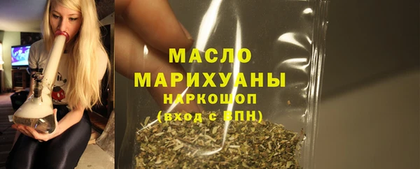марки nbome Армянск
