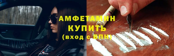 шишки Лиски