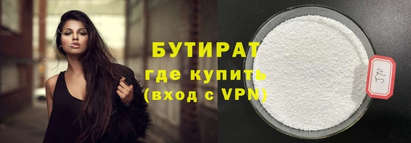 кокаин премиум Аркадак
