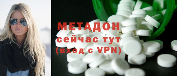 МДМА Арсеньев