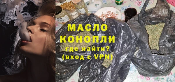 марки nbome Армянск