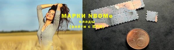 МДМА Арсеньев