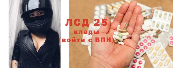 кокаин премиум Аркадак
