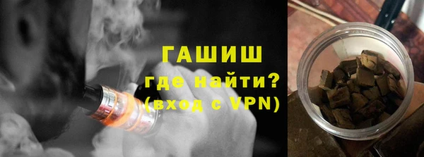 МДМА Арсеньев