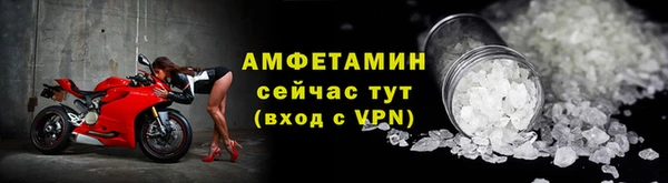 кокаин премиум Аркадак