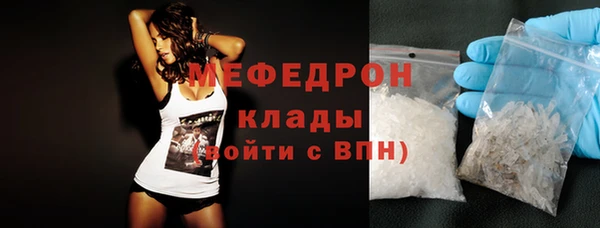 МДМА Арсеньев