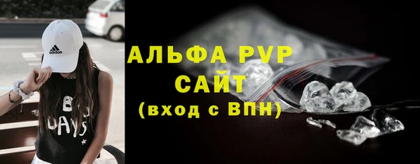 МДМА Арсеньев