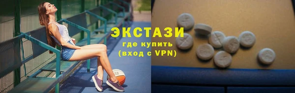 МДМА Арсеньев