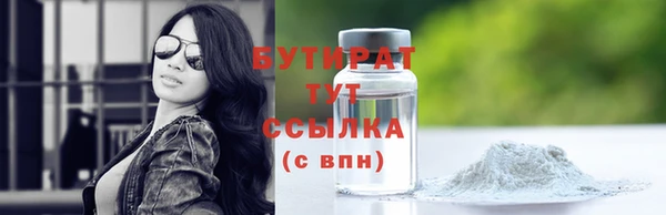 кокаин премиум Аркадак