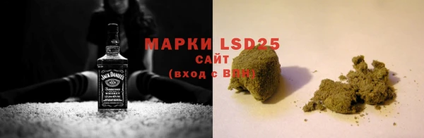 марки nbome Армянск