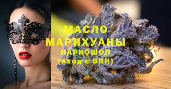 кокаин премиум Аркадак