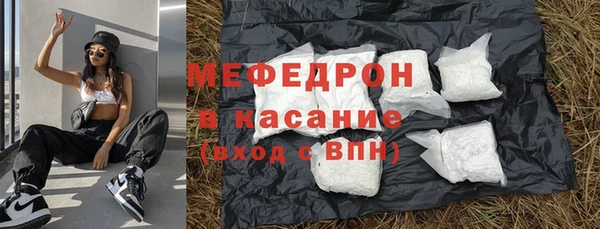 кокаин премиум Аркадак