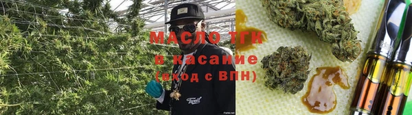 МДМА Арсеньев