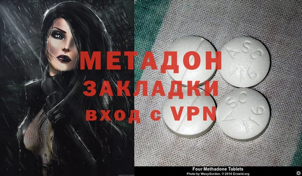 МДМА Арсеньев
