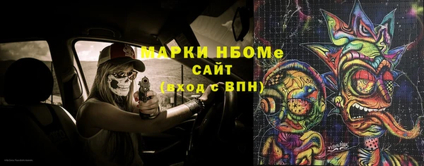 кокаин премиум Аркадак