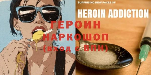 кокаин премиум Аркадак
