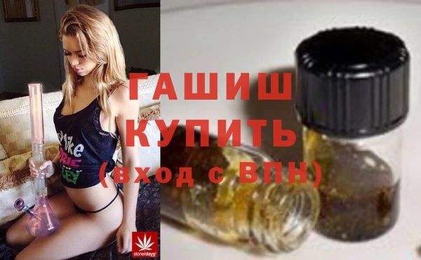 МДМА Арсеньев