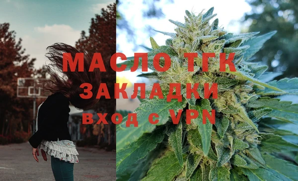 шишки Лиски