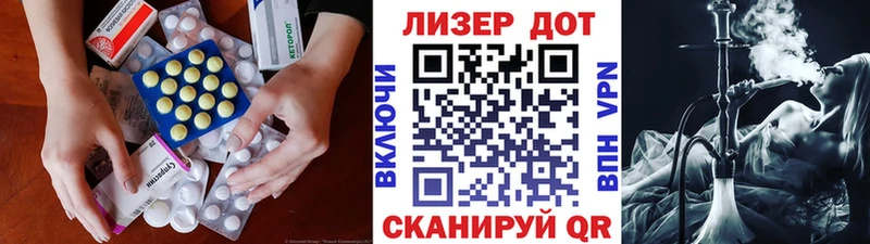 Купить  Арсеньев  ЛСД экстази ecstasy 