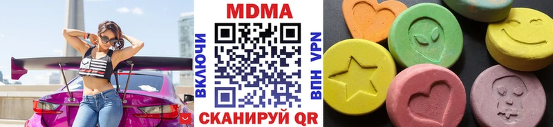 Купить  Арсеньев  МДМА VHQ 