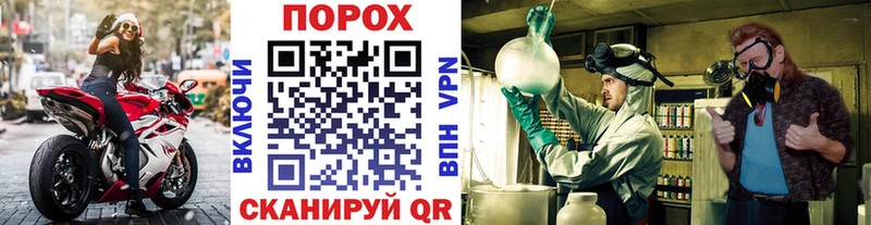 Первитин Methamphetamine  Купить  Арсеньев 