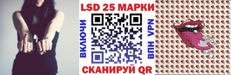 Купить закладки  Арсеньев  Марки N-bome 1500мкг 