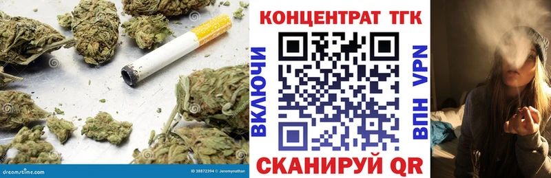 Купить закладки  Арсеньев  ТГК вейп с тгк 