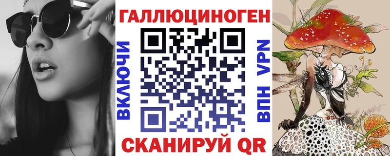 Галлюциногенные грибы Psilocybine cubensis Купить Арсеньев